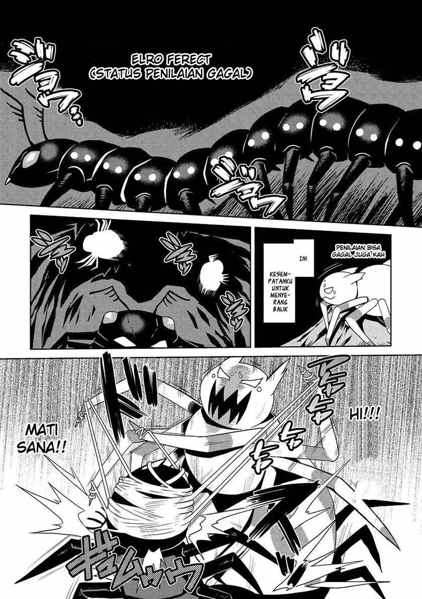 Kumo desu ga, Nani Ka?